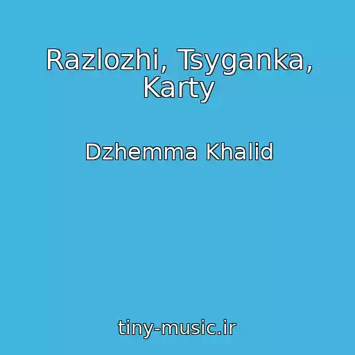 کاور آهنگ Razlozhi, Tsyganka, Karty از Dzhemma Khalid