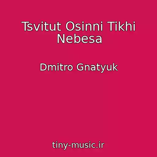 کاور آهنگ Tsvіtut Osіnnі Tikhі Nebesa از Dmitro Gnatyuk
