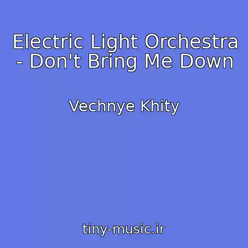 کاور آهنگ Electric Light Orchestra - Don't Bring Me Down از Vechnye Khity