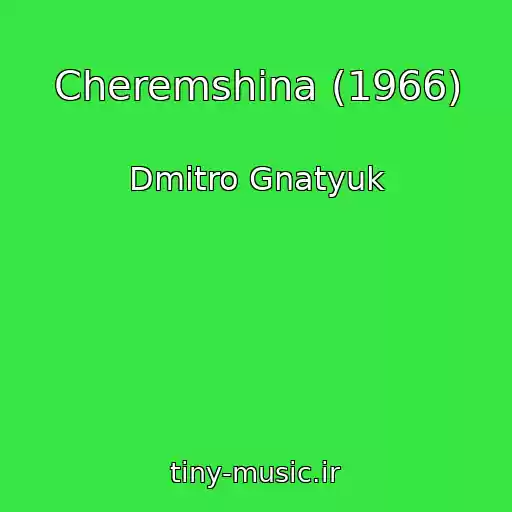 کاور آهنگ Cheremshina (1966) از Dmitro Gnatyuk