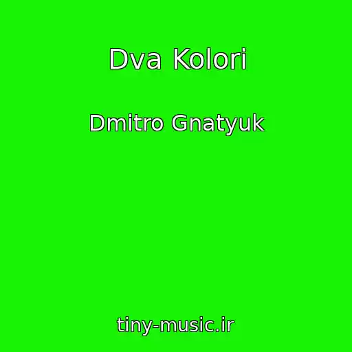 کاور آهنگ Dva Kolori از Dmitro Gnatyuk