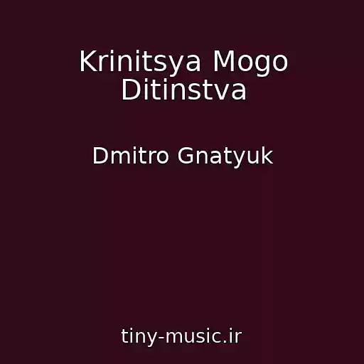 کاور آهنگ Krinitsya Mogo Ditinstva از Dmitro Gnatyuk