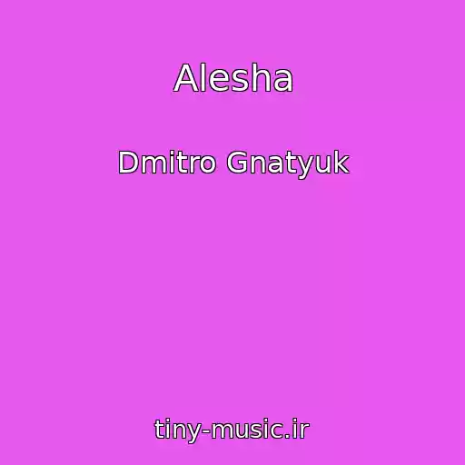 کاور آهنگ Alesha از Dmitro Gnatyuk