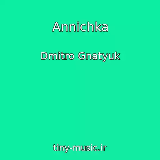 کاور آهنگ Annichka از Dmitro Gnatyuk