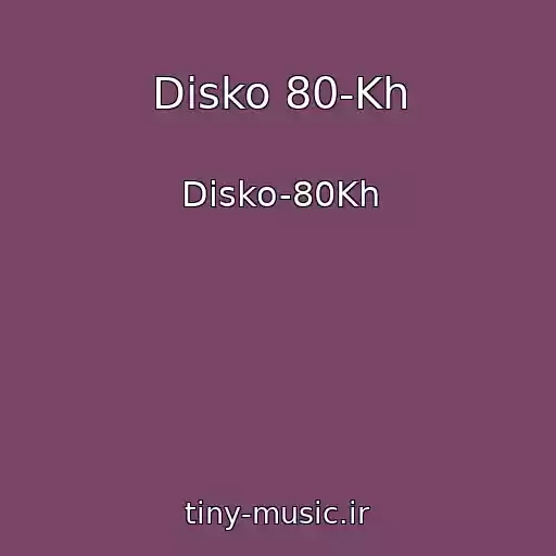 کاور آهنگ Disko 80-Kh از Disko-80Kh