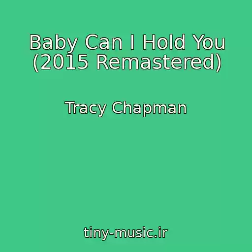 کاور آهنگ Baby Can I Hold You (2015 Remastered) از Tracy Chapman