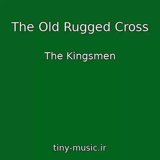 کاور آهنگ The Old Rugged Cross از The Kingsmen