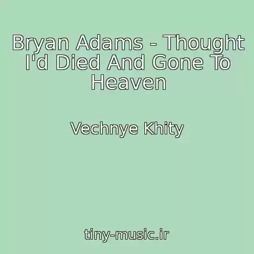 کاور آهنگ Bryan Adams - Thought I'd Died And Gone To Heaven از Vechnye Khity