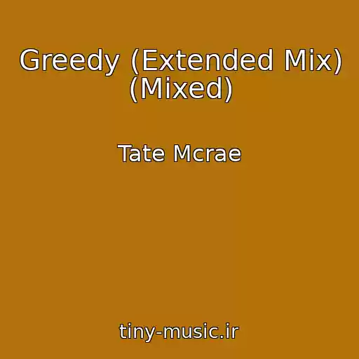 کاور آهنگ Greedy (Extended Mix) (Mixed) از Tate Mcrae