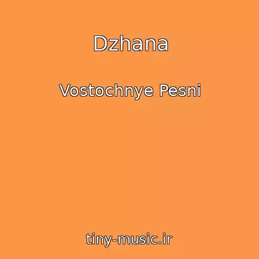 کاور آهنگ Dzhana از Vostochnye Pesni