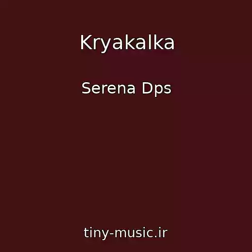 کاور آهنگ Kryakalka از Serena Dps