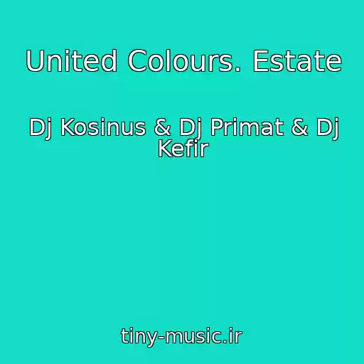 کاور آهنگ United Colours. Estate از Dj Kosinus & Dj Primat & Dj Kefir