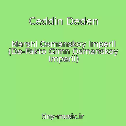 کاور آهنگ Ceddin Deden از Marshi Osmanskoy Imperii (De-Fakto Gimn Osmanskoy Imperii)