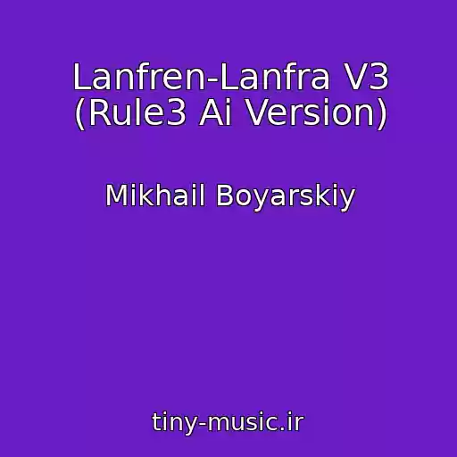 کاور آهنگ Lanfren-Lanfra V3 (Rule3 Ai Version) از Mikhail Boyarskiy