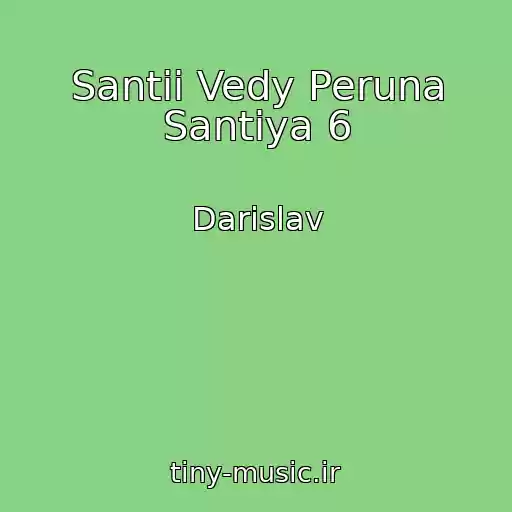کاور آهنگ Santii Vedy Peruna Santiya 6 از Darislav
