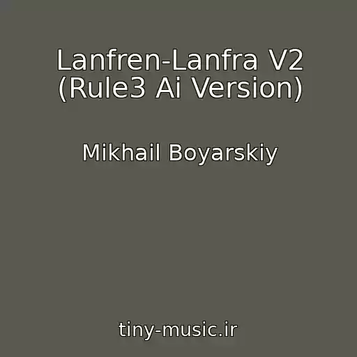 کاور آهنگ Lanfren-Lanfra V2 (Rule3 Ai Version) از Mikhail Boyarskiy