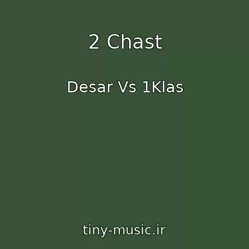 کاور آهنگ 2 Chast از Desar Vs 1Klas