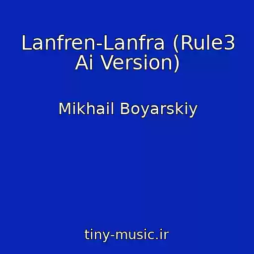 کاور آهنگ Lanfren-Lanfra (Rule3 Ai Version) از Mikhail Boyarskiy