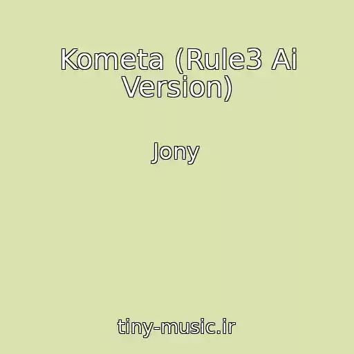 کاور آهنگ Kometa (Rule3 Ai Version) از Jony