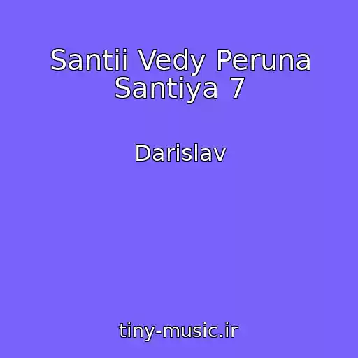 کاور آهنگ Santii Vedy Peruna Santiya 7 از Darislav
