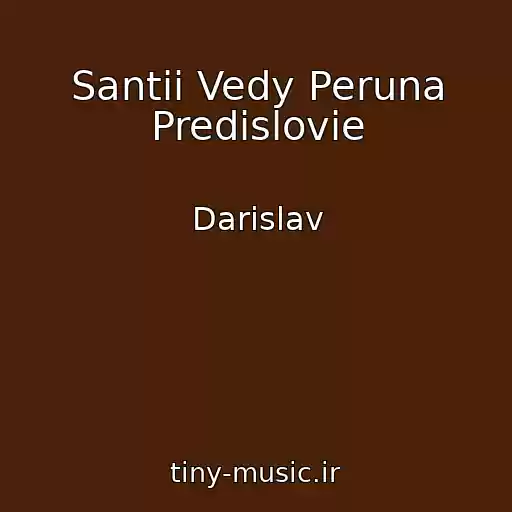 کاور آهنگ Santii Vedy Peruna Predislovie از Darislav
