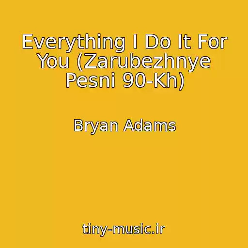 کاور آهنگ Everything I Do It For You (Zarubezhnye Pesni 90-Kh) از Bryan Adams