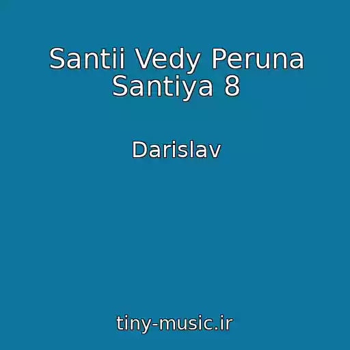کاور آهنگ Santii Vedy Peruna Santiya 8 از Darislav