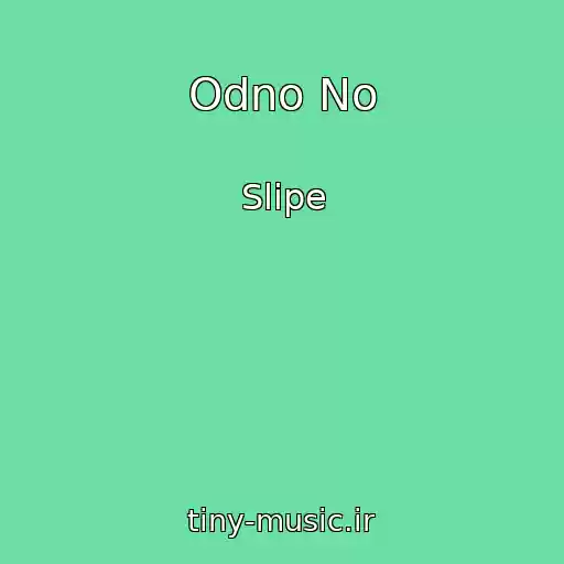 کاور آهنگ Odno No از Slipe