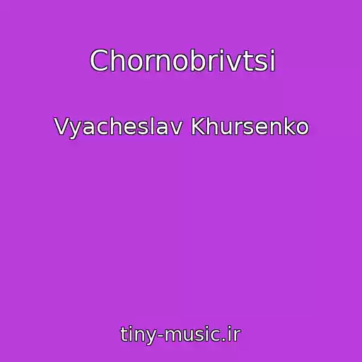 کاور آهنگ Chornobrivtsi از Vyacheslav Khursenko