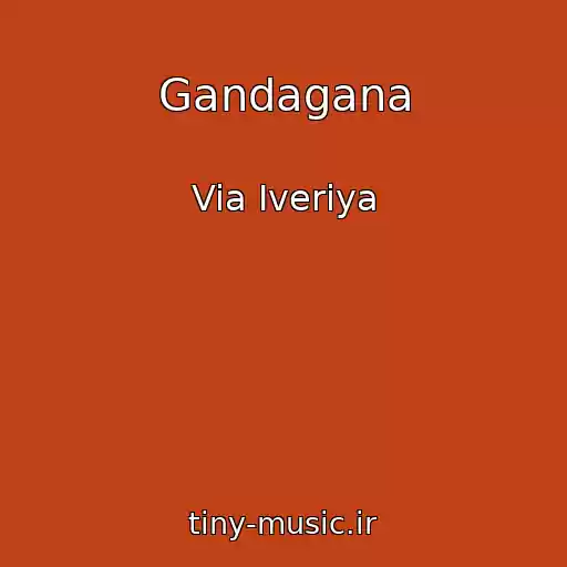 کاور آهنگ Gandagana از Via Iveriya
