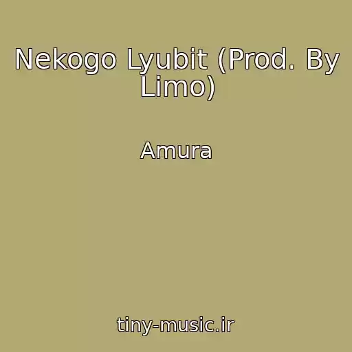 کاور آهنگ Nekogo Lyubit (Prod. By Limo) از Amura