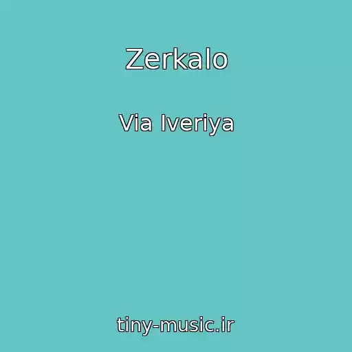 کاور آهنگ Zerkalo از Via Iveriya