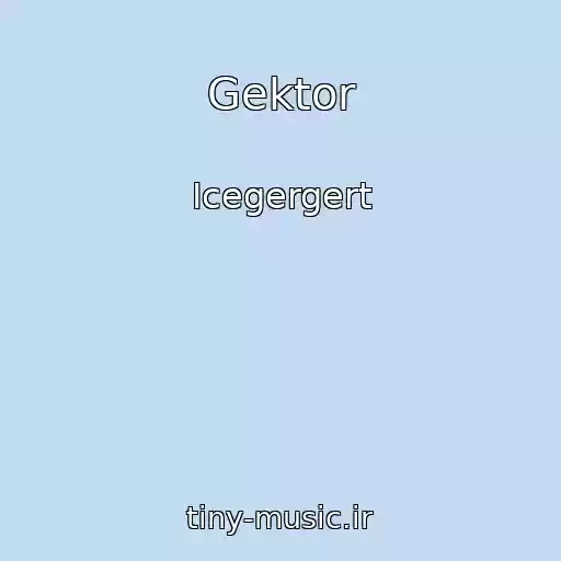 کاور آهنگ Gektor از Icegergert