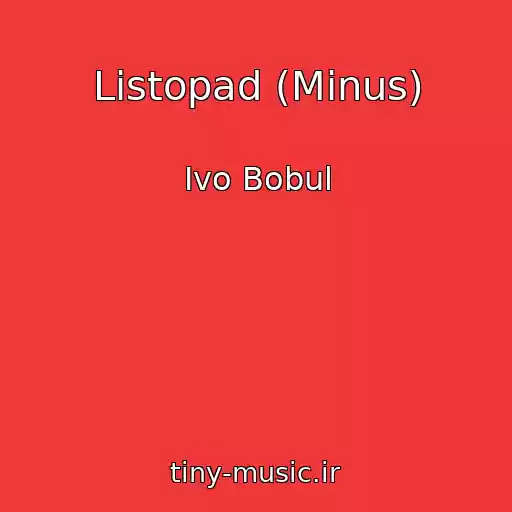 کاور آهنگ Listopad (Minus) از Іvo Bobul