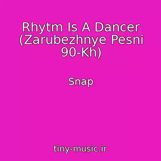کاور آهنگ Rhytm Is A Dancer (Zarubezhnye Pesni 90-Kh) از Snap