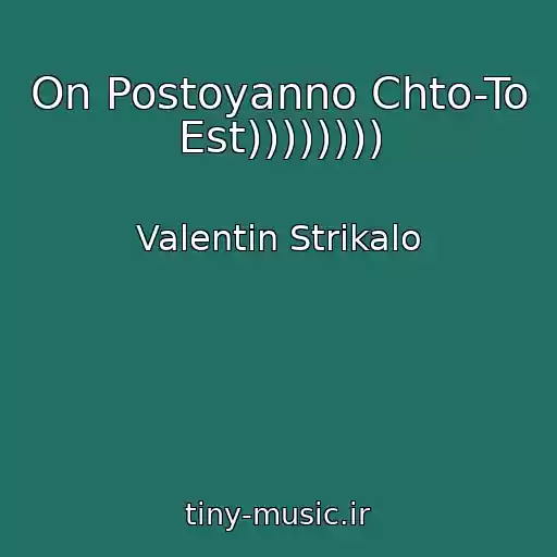 کاور آهنگ On Postoyanno Chto-To Est)))))))) از Valentin Strikalo