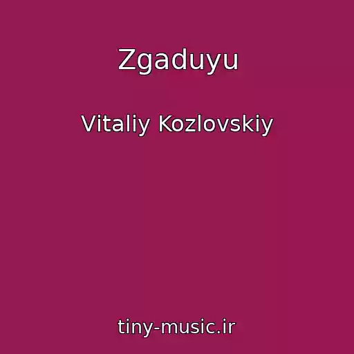 کاور آهنگ Zgaduyu از Vіtalіy Kozlovskiy