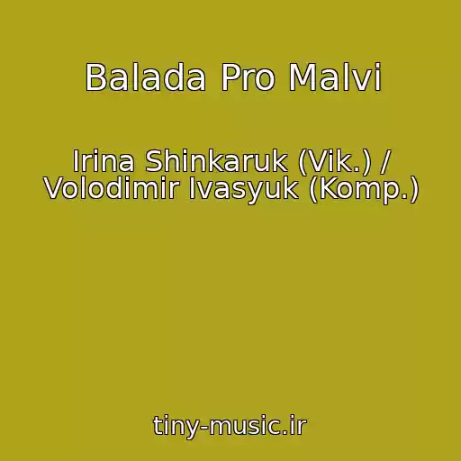کاور آهنگ Balada Pro Malvi از Irina Shinkaruk (Vik.) / Volodimir Іvasyuk (Komp.)