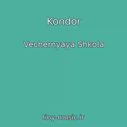 کاور آهنگ Kondor از Vechernyaya Shkola