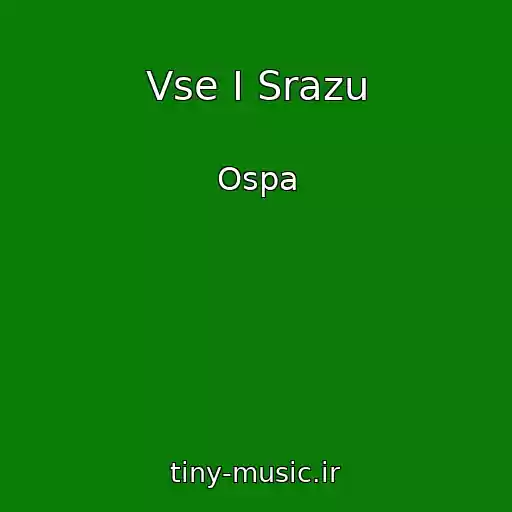 کاور آهنگ Vse I Srazu از Ospa
