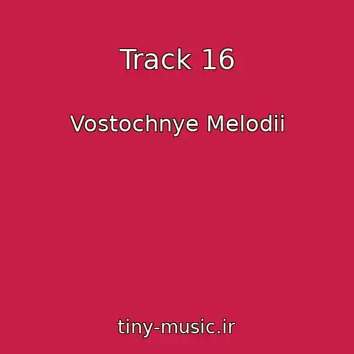 کاور آهنگ Track 16 از Vostochnye Melodii