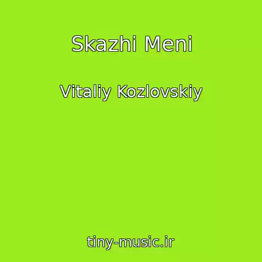 کاور آهنگ Skazhi Menі از Vіtalіy Kozlovskiy