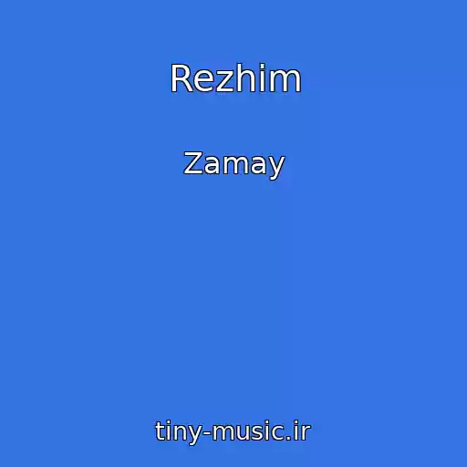 کاور آهنگ Rezhim از Zamay