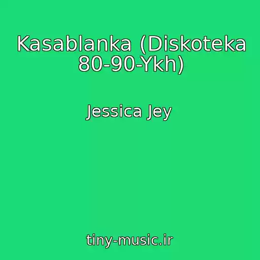 کاور آهنگ Kasablanka (Diskoteka 80-90-Ykh) از Jessica Jey