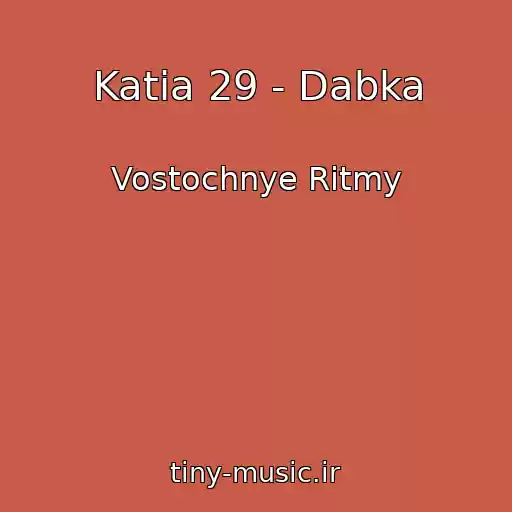 کاور آهنگ Katia 29 - Dabka از Vostochnye Ritmy