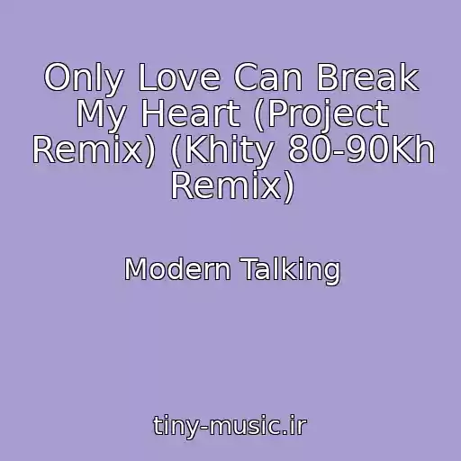 کاور آهنگ Only Love Can Break My Heart (Project Remix) (Khity 80-90Kh Remix) از Modern Talking