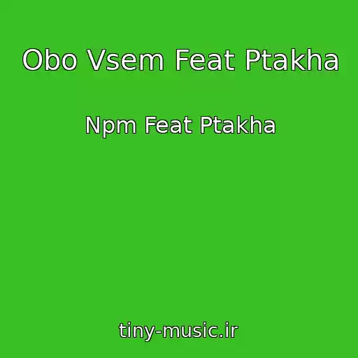 کاور آهنگ Obo Vsem Feat Ptakha از Npm Feat Ptakha