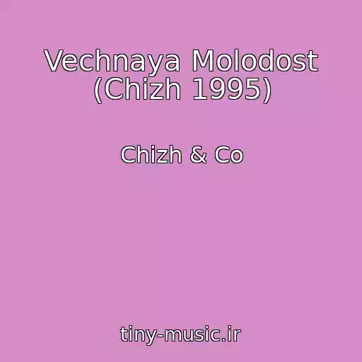 کاور آهنگ Vechnaya Molodost (Chizh 1995) از Chizh & Co