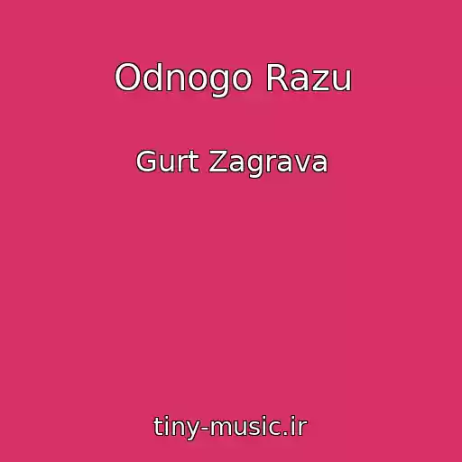 کاور آهنگ Odnogo Razu از Gurt Zagrava