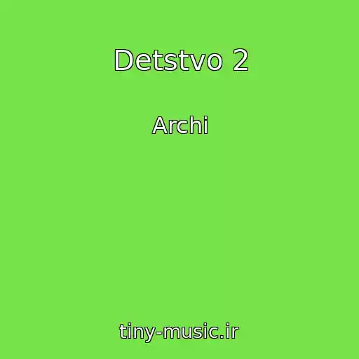 کاور آهنگ Detstvo 2 از Archi